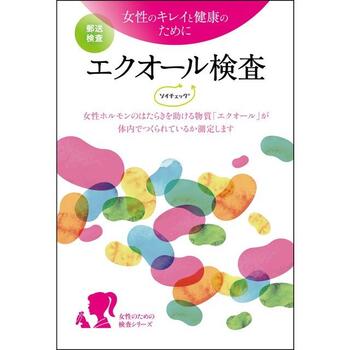 エクオール検査 ソイチェック 1回分【ヘルスケア...の商品画像