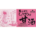 自然王国 生しぼりしょうが入り甘酒 27g×12袋【協和】