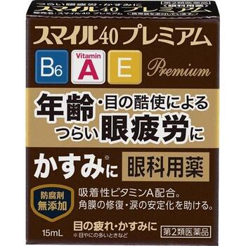 スマイル40 プレミアム【ライオン】 ●10種の有効成分が効く！年齢や目の酷使による眼疲労、目のかすみに ●角膜の保護・涙の安定化 (1)ビタミンA(35000単位 スマイル内最大量配合) (2)コンドロイチン硫酸エステルナトリウム ●栄養補給・新陳代謝促進 (3)ビタミンE (4)ビタミンB6 (5)タウリン (6)L-アスパラギン酸カリウム ●ピント調節・炎症鎮静・充血除去 (7)ネオスチグミンメチル硫酸塩 (8)クロルフェニラミンマレイン酸塩 (9)イプシロン-アミノカプロン酸 (10)塩酸テトラヒドロゾリン ●防腐剤(塩化ベンザルコニウム、ソルビン酸カリウムなど)を配合していません。 内容量 15mL 効能・効果 ・目の疲れ ・目のかすみ(目やにの多いときなど) ・眼病予防(水泳のあと、ほこりや汗が目に入ったときなど) ・結膜充血 ・目のかゆみ ・眼瞼炎(まぶたのただれ) ・紫外線その他の光線による眼炎(雪目など) ・ハードコンタクトレンズを装着しているときの不快感 使用上の注意 ●相談すること ・次の人は使用前に医師、薬剤師又は登録販売者に相談してください (1)医師の治療を受けている人。 (2)薬などによりアレルギー症状を起こしたことがある人。 (3)次の症状のある人。／はげしい目の痛み (4)次の診断を受けた人。／緑内障 ・使用後、次の症状があらわれた場合は副作用の可能性があるので、直ちに使用を中止し、製品の文書を持って医師、薬剤師又は登録販売者に相談してください (関係部位・・・症状) 皮膚・・・発疹・発赤、かゆみ 目・・・充血、かゆみ、はれ、しみて痛い ・次の場合は使用を中止し、製品の文書を持って医師、薬剤師又は登録販売者に相談してください (1)目のかすみが改善されない場合。 (2)5-6日間使用しても症状がよくならない場合。 成分・分量 (100mL中) レチノールパルミチン酸エステル(ビタミンA)：35000単位 酢酸d-α-トコフェロール(天然型ビタミンE)：0.05g ピリドキシン塩酸塩(ビタミンB6)：0.03g コンドロイチン硫酸エステルナトリウム：0.05g タウリン(栄養成分)：0.1g L-アスパラギン酸カリウム(栄養成分)：0.2g ネオスチグミンメチル硫酸塩：0.005g クロルフェニラミンマレイン酸塩：0.03g 塩酸テトラヒドロゾリン：0.01g イプシロン-アミノカプロン酸：1.0g 添加物：ホウ酸、トロメタモール、エデト酸Na、BHT、ポリオキシエチレン硬化ヒマシ油、ポリソルベート80、プロピレングリコール、L-メントール、d-ボルネオール、等張化剤、pH調整剤 用法 用量 ・1日3-6回、1回1-3滴を点眼してください。 ★用法・用量に関連する注意 ・過度に使用すると、異常なまぶしさを感じたり、かえって充血を招くことがあります。 ・小児に使用させる場合には、保護者の指導監督のもとに使用させてください。 ・容器の先を目やまぶた、まつ毛に触れさせないでください(汚染や異物混入(目やにやほこり等)の原因になります。)。また、混濁したものは使用しないでください。 ・ソフトコンタクトレンズを装着したまま使用しないでください。 ・点眼用にのみ使用してください。 保管及び取扱い上の注意 ・直射日光の当たらない涼しい所に密栓して保管してください。品質を保持するため、自動車内や暖房器具の近くなど高温の場所(40度以上)に放置しないでください。 ・小児の手の届かない所に保管してください。 ・他の容器に入れ替えないでください(誤用の原因になったり品質が変わります。)。 ・他の人と共用しないでください。 ・使用期限(外箱の底面に書いてあります)の過ぎた製品は使用しないでください。なお、使用期限内であっても一度開封した後は、なるべく早くご使用ください。 ・容器を横にして点眼したり、保存の状態によっては、容器の先やキャップ部分に成分の結晶が付着することがあります。その場合には清潔なガーゼで軽くふき取ってご使用ください。 使用期限 使用期限まで180日以上あるものをお送りします。 製造販売元 ライオン株式会社 〒130-8644　東京都墨田区本所 1-3-7 お客様センター 0120-813-752 受付時間 9：00-17：00(土、日、祝日を除く) 広告文責 多賀城ファーマシー株式会社 薬剤師：根本一郎 TEL：022-362-1675 原産国 日本 リスク区分 第2類医薬品 ※パッケージデザイン・内容量等は予告なく変更されることがあります。 ■この商品は医薬品です。用法・用量を守り、正しくご使用下さい。 医薬品販売に関する記載事項（必須記載事項）はこちら