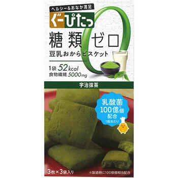 ぐーぴたっ 豆乳おからビスケット 抹茶 3枚×3袋入【ナリス化粧品】【納期：1週間程度】