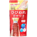 ネイチャーコンク 薬用 フットケアローション 40ml【ナリス化粧品】【医薬部外品】【納期：1週間程度】