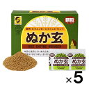 ■ぬか玄 顆粒 160g【健康フーズ】 ●「ぬか玄 顆粒（2g×80包）」は、米ぬかと玄米胚芽に微生物(麹菌)を活用し、発酵させた健康補助食品です。 発酵させた玄米はビタミンB1・B2・E、ミネラル、繊維が豊富な優良食品。ところが調理の手間のかかる食材でもあります。本品はカンタンな粉末タイプを小分け分包にしました。そのままでも、水かぬるま湯、牛乳などでもお召し上がりいただけます。 内容量 2g×80包 原材料名 玄米表皮（国内産）、胚芽（国内産）、麦芽糖、菜種硬化油、酵素生産菌、乳糖、デキストリン 栄養成分表 (100g中) エネルギー364kcal、たんぱく質 11.8g、脂質 16.3g、糖質 42.6g、ナトリウム 15.3mg、食物繊維 18.9g、ビタミンB1 1.60mg、ビタミンB 20.30mg、ビタミンE 9.2mg、カルシウム 55.8mg、鉄分 7.97mg、ナイアシン 45.9mg お召し上がり方 毎食後1〜3袋を目安にそのま水・ぬるま湯・牛乳などでお召し上がり下さい。 ご注意 分包を開封後は、ただちにお召し上がり下さい。 保存方法 直射日光・高温・多湿を避け、冷暗所に保存して下さい。 発売元 健康フーズ株式会社 神奈川県横浜市青葉区あざみ野南2-11-24 TEL (045)912-5811 広告文責 多賀城ファーマシー 株式会社 TEL. 022-362-1675 原産国 日本 区分 食品 ※パッケージデザイン等は予告なく変更されることがあります。