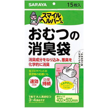 ■スマイルヘルパーさん おむつの消臭袋 15枚入【サラヤ】 消臭成分を練りこむことで、ニオイの気になるおむつをはじめ、ペットの排泄物や生ごみ処理にも使える消臭袋。 マチつきなのでかさばるおむつも入れやすく、使用後のおむつを入れるだけでニオイを消し、消臭効果の速効性と持続性に優れています。 ・消臭効果の速攻性と持続性に優れています。 ・入れやすいマチつき ・おむつをはじめ、ペットの排泄物や生ごみ処理にも使えます 内容量 15枚 規格概要 耐冷温度・・・-30度 外形寸法・・・400*500mm 厚さ・・・0.017mm マチ・・・13cm 目安・・・1枚で大人用おむつ3〜4枚(おむつの大きさ等により異なります。) 使用上の注意 ●頭からかぶらないでください。 ●幼児の手の届くところに置かないでください。 ●本来の使い方以外には使わないでください。 発売元 サラヤ株式会社 546-0013 大阪市東住吉区湯里2-2-8 06-6626-1190 広告文責 多賀城ファーマシー 株式会社 TEL. 022-362-1675 原産国 日本 区分 雑貨 ※パッケージデザイン等は予告なく変更されることがあります。