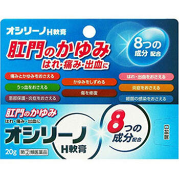 オシリーノH軟膏 20g【奥田製薬】 きれ痔（さけ痔）・いぼ痔の痛み・かゆみ・はれ・出血の緩和及び消毒に 内容量 20g 効能・効果 きれ痔（さけ痔）・いぼ痔の痛み・かゆみ・はれ・出血の緩和及び消毒 使用上の注意 ＜してはいけないこと＞ 次の人は使用しないでください 本剤又は本剤の成分によりアレルギー症状を起こしたことがある人。 患部が化膿している人。 長期連用しないでください ＜相談すること＞ 次の人は使用前に医師、薬剤師又は登録販売者に相談してください 医師の治療を受けている人。 妊婦又は妊娠していると思われる人。 薬などによりアレルギー症状を起こしたことがある人。 使用後、次の症状があらわれた場合は副作用の可能性があるので、直ちに使用を中止し、この説明書を持って医師、薬剤師又は登録販売者に相談してください 関係部位 症 状 皮 膚 発疹・発赤、かゆみ、はれ その他 刺激感、化膿 10日間位使用しても症状がよくならない場合は使用を中止し、この説明書を持って医師、薬剤師又は登録販売者に相談してください 成分・分量 (100g中) リドカイン 3.0g ヒドロコルチゾン酢酸エステル 0.5g 酸化亜鉛 4.0g イソプロピルメチルフェノール 0.1g クロルフェニラミンマレイン酸塩 0.2g アラントイン 1.0g グリチルレチン酸 0.3g トコフェロール酢酸エステル 3.0g 添加物として、マクロゴール、中鎖脂肪酸トリグリセリド、モノステアリン酸グリセリン、ソルビタンセスキオレイン酸エステル、白色ワセリンを含有する 用法・用量 1日1〜3回、適量を肛門部に塗布してください。 用法・用量に関連する注意 小児に使用させる場合は、保護者の指導監督のもとに使用させてください。 肛門部にのみ使用してください。 定められた用法・用量を厳守してください。 保管及び取扱い上の注意 （1）直射日光の当たらない湿気の少ない涼しい所に密栓して保管してください。 （2）小児の手の届かない所に保管してください。 （3）他の容器に入れ替えないでください。（誤用の原因になったり品質が変わるのを防ぐため） （4）使用期限（外箱に記載）を過ぎた製品は使用しないでください。 開封後は品質保持のため、なるべく早く使用してください。 使用期限 使用期限まで180日以上あるものをお送りします。 製造販売元 奥田製薬株式会社 お客様相談室 06-6351-2100（代表） 9：00〜17：00（土日祝日を除く） 広告文責 多賀城ファーマシー 株式会社 薬剤師：根本一郎 TEL：022-362-1675 原産国 日本 リスク区分 第(2)類医薬品 ※パッケージデザイン・内容量等は予告なく変更されることがあります。 ■この商品は医薬品です。用法・用量を守り、正しくご使用下さい。 医薬品販売に関する記載事項（必須記載事項）はこちら