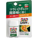 ■キューピーコーワ コンドロイザーα【興和】 キューピーコーワコンドロイザーαは関節・神経の働きに効果のあるビタミンB1をはじめとした有効成分に，鎮痛・抗炎症作用のある生薬ボウイ，関節軟骨の構成成分であるコンドロイチン硫酸エステルナトリウムを配合し“今ある痛み”に働きかけ，ツラいひざなどの関節痛・神経痛に効果をあらわしていきます。 ●特長 ・鎮痛・抗炎症作用のある生薬ボウイを配合し，痛みや炎症を抑え，ツラいひざなどの関節痛・神経痛などを緩和します。 ・キズついた末梢神経に働きかける活性型ビタミンB12（メコバラミン）を配合しています。 ・食前・食後にかかわらず，1日2回の服用で効果を発揮します。 ・のみやすいフィルムコーティング設計の錠剤です。 内容量 30錠 効能・効果 次の諸症状※の緩和：関節痛・筋肉痛（肩・腰・肘・膝痛，肩こり，五十肩など），神経痛，手足のしびれ，便秘，眼精疲労（慢性的な目の疲れ及びそれに伴う目のかすみ・目の奥の痛み）。 脚気※。 次の場合のビタミンB1の補給：肉体疲労時，妊娠・授乳期，病中病後の体力低下時 使用上の注意 ●相談すること 1．次の人は服用前に医師，薬剤師又は登録販売者に相談してください 　（1）妊婦又は妊娠していると思われる人。 　（2）薬などによりアレルギー症状を起こしたことがある人。 2．服用後，次の症状があらわれた場合は副作用の可能性がありますので，直ちに服用を中止し，この添付文書を持って医師，薬剤師又は登録販売者に相談してください ［関係部位：症状］ 皮膚：発疹・発赤，かゆみ 消化器：吐き気・嘔吐，食欲不振 3．服用後，次の症状があらわれることがありますので，このような症状の持続又は増強が見られた場合には，服用を中止し，この添付文書を持って医師，薬剤師又は登録販売者に相談してください 　軟便，下痢 4．1ヵ月位服用しても症状がよくならない場合は服用を中止し，この添付文書を持って医師，薬剤師又は登録販売者に相談してください 成分・分量 6錠中 ボウイ乾燥エキス・・・240.0mg（防已3000mg） コンドロイチン硫酸エステルナトリウム・・・900.0mg ベンフォチアミン・・・13.83mg（チアミン塩化物塩酸塩10.0mg） メコバラミン・・・60.0μg ガンマ-オリザノール・・・10.0mg 添加物として、ヒドロキシプロピルセルロース，セルロース，クロスカルメロースNa，ステアリン酸Mg，ポリビニルアルコール・アクリル酸・メタクリル酸メチル共重合体，ヒプロメロース，酸化チタン，カルナウバロウを含有する。 用法・用量 次の量を水又は温湯で服用してください。 ［年齢：1回量：1日服用回数］ 成人（15歳以上）：3錠：2回 15歳未満の小児：服用しないこと ●食前・食後にかかわらず，いつでも服用できます。 ＜用法関連注意＞ 用法・用量を厳守してください。 保管及び取扱い上の注意 （1）高温をさけ，直射日光の当たらない湿気の少ない涼しい所に密栓して，外箱に入れて保管してください。（光によって品質に影響を与える場合があります。） （2）小児の手の届かない所に保管してください。 （3）他の容器に入れ替えないでください。（誤用の原因になったり品質が変わります。） （4）水分が錠剤につくと，内容成分の変化のもととなりますので，水滴を落としたり，ぬれた手で触れないでください。誤って錠剤をぬらした場合は，ぬれた錠剤を廃棄してください。 （5）容器の中の詰め物（ビニール）は，輸送中に錠剤が破損するのを防止するために入れてあるもので，キャップをあけた後は，必ず捨ててください。 （6）容器のキャップのしめ方が不十分な場合，湿気などにより，品質に影響を与える場合がありますので，服用のつどキャップをよくしめてください。 （7）外箱及びラベルの「開封年月日」記入欄に，キャップをあけた日付を記入してください。 （8）使用期限（外箱及びラベルに記載）をすぎた製品は服用しないでください。また，一度キャップをあけた後は，品質保持の点から開封日より6ヵ月以内を目安に服用してください。 使用期限 使用期限まで180日以上あるものをお送りします。 製造販売元 興和株式会社 東京都中央区日本橋本町三丁目4-14 【医薬事業部　お客様相談センター】 電話：03-3279-7755 受付時間：月〜金（祝日を除く）9：00〜17：00 広告文責 多賀城ファーマシー株式会社 薬剤師：根本一郎 TEL：022-362-1675 原産国 日本 リスク区分 第2類医薬品 ※パッケージデザイン・内容量等は予告なく変更されることがあります。 ■この商品は医薬品です。用法・用量を守り、正しくご使用下さい。 医薬品販売に関する記載事項（必須記載事項）はこちら