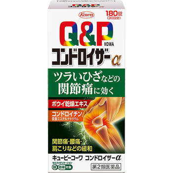 ■キューピーコーワ コンドロイザーα【興和】 キューピーコーワコンドロイザーαは関節・神経の働きに効果のあるビタミンB1をはじめとした有効成分に，鎮痛・抗炎症作用のある生薬ボウイ，関節軟骨の構成成分であるコンドロイチン硫酸エステルナトリウムを配合し“今ある痛み”に働きかけ，ツラいひざなどの関節痛・神経痛に効果をあらわしていきます。 ●特長 ・鎮痛・抗炎症作用のある生薬ボウイを配合し，痛みや炎症を抑え，ツラいひざなどの関節痛・神経痛などを緩和します。 ・キズついた末梢神経に働きかける活性型ビタミンB12（メコバラミン）を配合しています。 ・食前・食後にかかわらず，1日2回の服用で効果を発揮します。 ・のみやすいフィルムコーティング設計の錠剤です。 内容量 180錠 効能・効果 次の諸症状※の緩和：関節痛・筋肉痛（肩・腰・肘・膝痛，肩こり，五十肩など），神経痛，手足のしびれ，便秘，眼精疲労（慢性的な目の疲れ及びそれに伴う目のかすみ・目の奥の痛み）。 脚気※。 次の場合のビタミンB1の補給：肉体疲労時，妊娠・授乳期，病中病後の体力低下時 使用上の注意 ●相談すること 1．次の人は服用前に医師，薬剤師又は登録販売者に相談してください 　（1）妊婦又は妊娠していると思われる人。 　（2）薬などによりアレルギー症状を起こしたことがある人。 2．服用後，次の症状があらわれた場合は副作用の可能性がありますので，直ちに服用を中止し，この添付文書を持って医師，薬剤師又は登録販売者に相談してください ［関係部位：症状］ 皮膚：発疹・発赤，かゆみ 消化器：吐き気・嘔吐，食欲不振 3．服用後，次の症状があらわれることがありますので，このような症状の持続又は増強が見られた場合には，服用を中止し，この添付文書を持って医師，薬剤師又は登録販売者に相談してください 　軟便，下痢 4．1ヵ月位服用しても症状がよくならない場合は服用を中止し，この添付文書を持って医師，薬剤師又は登録販売者に相談してください 成分・分量 6錠中 ボウイ乾燥エキス・・・240.0mg（防已3000mg） コンドロイチン硫酸エステルナトリウム・・・900.0mg ベンフォチアミン・・・13.83mg（チアミン塩化物塩酸塩10.0mg） メコバラミン・・・60.0μg ガンマ-オリザノール・・・10.0mg 添加物として、ヒドロキシプロピルセルロース，セルロース，クロスカルメロースNa，ステアリン酸Mg，ポリビニルアルコール・アクリル酸・メタクリル酸メチル共重合体，ヒプロメロース，酸化チタン，カルナウバロウを含有する。 用法・用量 次の量を水又は温湯で服用してください。 ［年齢：1回量：1日服用回数］ 成人（15歳以上）：3錠：2回 15歳未満の小児：服用しないこと ●食前・食後にかかわらず，いつでも服用できます。 ＜用法関連注意＞ 用法・用量を厳守してください。 保管及び取扱い上の注意 （1）高温をさけ，直射日光の当たらない湿気の少ない涼しい所に密栓して，外箱に入れて保管してください。（光によって品質に影響を与える場合があります。） （2）小児の手の届かない所に保管してください。 （3）他の容器に入れ替えないでください。（誤用の原因になったり品質が変わります。） （4）水分が錠剤につくと，内容成分の変化のもととなりますので，水滴を落としたり，ぬれた手で触れないでください。誤って錠剤をぬらした場合は，ぬれた錠剤を廃棄してください。 （5）容器の中の詰め物（ビニール）は，輸送中に錠剤が破損するのを防止するために入れてあるもので，キャップをあけた後は，必ず捨ててください。 （6）容器のキャップのしめ方が不十分な場合，湿気などにより，品質に影響を与える場合がありますので，服用のつどキャップをよくしめてください。 （7）外箱及びラベルの「開封年月日」記入欄に，キャップをあけた日付を記入してください。 （8）使用期限（外箱及びラベルに記載）をすぎた製品は服用しないでください。また，一度キャップをあけた後は，品質保持の点から開封日より6ヵ月以内を目安に服用してください。 使用期限 使用期限まで180日以上あるものをお送りします。 製造販売元 興和株式会社 東京都中央区日本橋本町三丁目4-14 【医薬事業部　お客様相談センター】 電話：03-3279-7755 受付時間：月〜金（祝日を除く）9：00〜17：00 広告文責 多賀城ファーマシー株式会社 薬剤師：根本一郎 TEL：022-362-1675 原産国 日本 リスク区分 第2類医薬品 ※パッケージデザイン・内容量等は予告なく変更されることがあります。 ■この商品は医薬品です。用法・用量を守り、正しくご使用下さい。 医薬品販売に関する記載事項（必須記載事項）はこちら