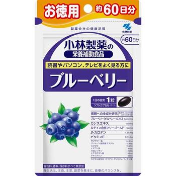 ■ブルーベリー【小林製薬】 ●アントシアニン高含有の北欧産野生種ビルベリー種を使用 ●ブルーベリー(ビルベリー)エキス(アントシアニン36％含有)を主成分に、カシスエキスやルテイン、β-カロテンを配合しました。 内容量 60粒入 召し上がり方 ・栄養補助食品として1日1粒を目安に、かまずに水またはお湯とともにお召し上がりください。※短期間に大量に摂ることは避けてください。 原材料 サフラワー油、ビルベリーエキス、ゼラチン、ヒマワリ油、カシスエキス、トウモロコシ油、デキストリン、ビタミンE含有植物油／グリセリン、グリセリン脂肪酸エステル、ミツロウ、レシチン(大豆由来)、マリーゴールド、フィチン酸、β-カロテン、ビタミンE 栄養成分 1日目安量(1粒あたり) エネルギー：3.0kcaL、たんぱく質：0.14g、脂質：0.19g、炭水化物：0.19g、食塩相当量：0-0.0018g、ビタミンE：0.15mg、ビルベリーエキス：140mg、β-カロテン：1950μg 全成分表示 ブルーベリー(ビルベリー)エキス：140.0mg、カシスエキス：8.0mg、ルテイン含有マリーゴールド：3.6mg、β-カロテン：1.95mg、ビタミンE：0.15mg、サフラワー油：154.9mg、グリセリン脂肪酸エステル：10.5mg、ミツロウ：10.5mg、ヒマワリ油：8.4mg、大豆レシチン：7.0mg、トウモロコシ油：4.5mg、デキストリン：0.5mg、カプセル被包材：ゼラチン、グリセリン、フィチン酸 保存方法 直射日光をさけ、湿気の少ない涼しいところに保存してください。 ※開封後は湿らないように開封口をしっかり閉めてお早めにお召し上がりください。 注意事項 ・乳幼児・小児の手の届かない所に置いてください。 ・薬を服用中、通院中又は妊娠・授乳中の方は医師にご相談ください。 ・食物アレルギーの方は原材料名をご確認の上、お召し上がりください。 ・体質体調により、まれに体に合わない場合（発疹、胃部不快感など）があります。その際はご使用を中止ください。 ・カプセル同士がくっつく場合や、天然由来の原料を使用のため色等が変化することがありますが、品質に問題はありません。 原産国 日本 広告文責 多賀城ファーマシー株式会社 TEL：022-362-1675 製造元 小林製薬 541-0045 大阪府大阪市中央区道修町4-4-10 健康食品・サプリメント：0120-5884-02 区分 健康食品 ※パッケージデザイン・内容量等は予告なく変更されることがあります。