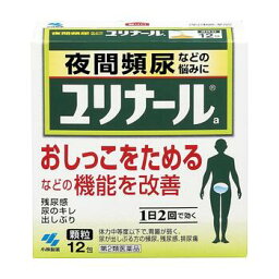 【第2類医薬品】ユリナールa 12包【小林製薬】【メール便送料無料】【sp】