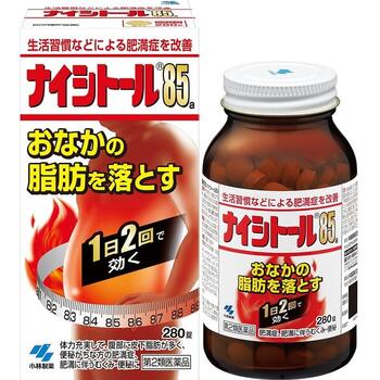 ■ナイシトール85a 280錠【小林製薬】 このお薬は、体に脂肪がつきすぎた、いわゆる脂肪太りで、特におなかに脂肪がたまりやすい方、便秘がちな方に適しています。 ●漢方処方（防風通聖散）から抽出したエキスを、乾燥して錠剤に仕上げたお薬です。 ●脂肪の分解・燃焼を促し、肥満症の改善に効果があります。 ●1日2回の服用で気になるおなかの脂肪を落とします。 内容量 280錠 効能・効果 体力充実して、腹部に皮下脂肪が多く、便秘がちなものの次の諸症： 肥満症、高血圧や肥満に伴う動悸・肩こり・のぼせ・むくみ・便秘、蓄膿症（副鼻腔炎）、湿疹・皮ふ炎、ふきでもの（にきび） 使用上の注意 ●してはいけないこと （守らないと現在の症状が悪化したり、副作用が起こりやすくなる） 1．本剤を服用している間は、次の医薬品を服用しないこと 他の瀉下薬（下剤） 2．授乳中の人は本剤を服用しないか、本剤を服用する場合は授乳をさけること ●相談すること 1．次の人は服用前に医師、薬剤師又は登録販売者に相談すること （1）医師の治療を受けている人 （2）妊婦又は妊娠していると思われる人 （3）体の虚弱な人(体力の衰えている人、体の弱い人) （4）胃腸が弱く下痢しやすい人 （5）発汗傾向の著しい人 （6）高齢者 （7）今までに薬などにより発疹・発赤、かゆみ等を起こしたことがある人 （8）次の症状のある人 むくみ、排尿困難 （9）次の診断を受けた人 高血圧、心臓病、腎臓病、甲状腺機能障害 2．服用後、次の症状があらわれた場合は副作用の可能性があるので、直ちに服用を中止し、製品の添付文書（50錠はパッケージ）を持って医師、薬剤師又は登録販売者に相談すること [関係部位：症状] 皮ふ：発疹・発赤、かゆみ 消化器：吐き気・嘔吐、食欲不振、胃部不快感、腹部膨満、はげしい腹痛を伴う下痢、腹痛 精神神経系：めまい その他：発汗、動悸、むくみ、頭痛 まれに下記の重篤な症状が起こることがある。その場合は直ちに医師の診療を受けること [症状の名称：症状] 間質性肺炎：階段を上ったり、少し無理をしたりすると息切れがする・息苦しくなる、空せき、発熱等がみられ、これらが急にあらわれたり、持続したりする 偽アルドステロン症、ミオパチー手足のだるさ、しびれ、つっぱり感やこわばりに加えて、脱力感、筋肉痛があらわれ、徐々に強くなる 肝機能障害：発熱、かゆみ、発疹、黄だん(皮ふや白目が黄色くなる)、褐色尿、全身のだるさ、食欲不振等があらわれる 腸間膜静脈硬化症：長期服用により、腹痛、下痢、便秘、腹部膨満等が繰り返しあらわれる 3．服用後、次の症状があらわれることがあるので、このような症状の持続又は増強が見られた場合には、服用を中止し、製品の添付文書（50錠はパッケージ）を持って医師、薬剤師又は登録販売者に相談すること：下痢、便秘 4．1ヶ月位（便秘に服用する場合には1週間位）服用しても症状がよくならない場合は服用を中止し、製品の添付文書（50錠はパッケージ）を持って医師、薬剤師又は登録販売者に相談すること 5．長期連用する場合には、医師、薬剤師又は登録販売者に相談すること 成分・分量 1日量（10錠中） 防風通聖散料乾燥エキス・・・2.5g（トウキ0.60g、シャクヤク0.60g、センキュウ0.60g、サンシシ0.60g、レンギョウ0.60g、ハッカ0.60g、ショウキョウ0.15g、ケイガイ0.60g、ボウフウ0.60g、マオウ0.60g、ダイオウ0.75g、硫酸ナトリウム十水塩0.75g、ビャクジュツ1.00g、キキョウ1.00g、オウゴン1.00g、カンゾウ1.00g、セッコウ1.00g、カッセキ1.50g） 添加物として、無水ケイ酸、ケイ酸Al、CMC-Ca、ステアリン酸Mg、トウモロコシデンプンを含有する。 用法・用量 1日2回　食前又は食間に服用 大人（15歳以上）1回5錠 15才未満　服用しないこと ＜用法関連注意＞ (1)定められた用法・用量を厳守すること (2)吸湿しやすいため、服用のつどキャップ（50錠はチャック）をしっかりしめること 食間とは「食事と食事の間」を意味し、食後約2〜3時間のことをいいます 保管及び取扱い上の注意 (1)直射日光の当たらない湿気の少ない涼しい所に密栓して（50錠はチャックをしっかりしめて）保管すること (2)小児の手の届かない所に保管すること (3)他の容器に入れ替えないこと（誤用の原因になったり品質が変わる） (4)本剤をぬれた手で扱わないこと (5)140錠・280錠のビンの中の詰め物は輸送時の破損防止用なので開封時に捨てること 使用期限 使用期限まで180日以上あるものをお送りします。 製造販売元 小林製薬株式会社 大阪市中央区道修町4丁目4番10号 【お客様相談室】 電話：0120-5884-01 受付時間：9：00〜17：00（土，日，祝日を除く） 広告文責 多賀城ファーマシー株式会社 薬剤師：根本一郎 TEL：022-362-1675 原産国 日本 リスク区分 第2類医薬品 ※パッケージデザイン・内容量等は予告なく変更されることがあります。 ■この商品は医薬品です。用法・用量を守り、正しくご使用下さい。 医薬品販売に関する記載事項（必須記載事項）はこちら