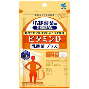 ■ビタミンD 乳酸菌プラス【小林製薬】 ●毎日元気に負けないカラダを維持 ●ビタミンD：30μg ●着色料、香料、保存料すべて無添加 ●食生活は、主食、主菜、副菜を基本に、食事のバランスを 内容量 30日分(30粒入) 召し上がり方 1日1粒を目安に、かまずに水またはお湯とともにお召し上がりください。 原材料 デンプン(国内製造)、マルチトール、デキストリン、乳酸菌(殺菌)／結晶セルロース、アラビアガム、ステアリン酸カルシウム、微粒酸化ケイ素、ビタミンD 栄養成分 1日目安量(1粒)あたり エネルギー：0.76kcal、たんぱく質：0.001g、脂質：0～0.008g、炭水化物：0.18g、食塩相当量：0～0.00097g、ビタミンD：30.0μg、カルシウム：0.034～0.34mg 乳酸菌：10億個 アレルギー物質 不使用 保存方法 ・直射日光を避け、湿気の少ない涼しい所に保存してください。 注意事項 ・1日の摂取目安量を守ってください。 ・乳幼児・小児の手の届かない所に置いてください。 ・乳幼児・小児には与えないでください。 ・薬を服用中、通院中又は妊娠・授乳中の方は医師にご相談ください。 ・食物アレルギーの方は原材料名をご確認の上、お召し上がりください。 ・体質体調により、まれに体に合わない場合(発疹、胃部不快感など)があります。その際はご使用を中止ください。 ・原材料の特性により色等が変化することがありますが、品質に問題はありません。 原産国 日本 発売元 小林製薬 541-0045 大阪府大阪市中央区道修町4-4-10 お客様相談室：0120-5884-02 受付時間9：00-17：00(土・日・祝日を除く) 広告文責 多賀城ファーマシー株式会社 TEL：022-362-1675 区分 栄養補助食品 ※パッケージデザイン・内容量等は予告なく変更されることがあります。