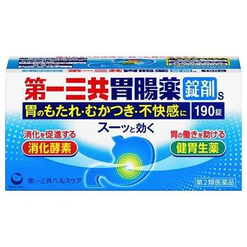 【第2類医薬品】第一三共胃腸薬 錠剤s 190錠【第一三共】【sp】