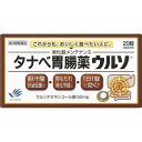 ■タナベ胃腸薬 ウルソ【田辺三菱製薬】 ●ウルソは脂肪等の消化吸収を助ける胆汁酸の分泌を促進することによって、脂肪による胃もたれ、消化不良を改善します。 ●腸で吸収されたウルソは肝・胆・腸と身体を巡り、再び腸で吸収されます。長時間消化器に働きかけますので、1日1錠で消化器メンテナンスの効果を発揮します。 内容量 20錠 効能・効果 もたれ(胃もたれ)、消化不良、消化不良による胃部・腹部膨満感、食欲不振(食欲減退)、消化促進、食べ過ぎ(過食)、胸つかえ 使用上の注意 ＜相談すること＞ 1.次の人は服用前に医師、薬剤師又は登録販売者に相談してください。 (1)医師の治療を受けている人 (2)妊婦又は妊娠していると思われる人 (3)薬などによりアレルギー症状を起こしたことがある人 2.服用後、次の症状があらわれた場合は副作用の可能性があるので、直ちに使用を中止し、この添付文書を持って医師、薬剤師又は登録販売者に相談してください。 皮膚：発疹・発赤、かゆみ 消化器：下痢、吐き気 3.2週間位服用しても症状がよくならない場合は服用を中止し、この添付文書を持って医師、薬剤師又は登録販売者に相談してください。 成分・分量 (1錠中) ウルソデオキシコール酸：50mg 添加物：ヒドロキシプロピルセルロース、ステアリン酸Mg、セルロース、トウモロコシデンプン、カルメロースCa、軽質無水ケイ酸 用法・用量 ・1日1回1錠を夕食前又は夕食後に服用してください。 成人(15才以上)：1回1錠／1日1回 15才未満：服用しないこと ※用法・用量を厳守してください。 保管及び取扱い上の注意 ・直射日光の当たらない湿気の少ない涼しいところに保管してください。 ・小児の手の届かない所に保管してください。 ・他の容器に入れかえないでください。(誤用の原因になったり品質が変わります) ・使用期限を過ぎた製品は服用しないでください。 使用期限 使用期限まで180日以上あるものをお送りします。 製造販売元 田辺三菱製薬株式会社「くすり相談センター」 (フリーダイヤル0120-54-7080) 受付時間：弊社営業日の9：00-17：30 広告文責 多賀城ファーマシー株式会社 薬剤師：根本一郎 TEL：022-362-1675 原産国 日本 リスク区分 第3類医薬品 ※パッケージデザイン・内容量等は予告なく変更されることがあります。 ■この商品は医薬品です。用法・用量を守り、正しくご使用下さい。 医薬品販売に関する記載事項（必須記載事項）はこちら