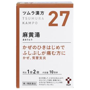 【第2類医薬品】ツムラ漢方 麻黄湯エキス顆粒 20包【ツムラ】【セルフメディケーション税制対象】【lp】