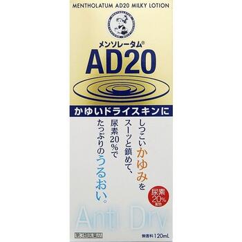 ■メンソレータム AD20【ロート製薬】 かゆいドライスキンに 尿素20％配合 しつこいかみゆみをスーッと止めて、しかもしっとりとお肌をうるおす2ステップの効きめ。 1ステップ・・・まず、Wかゆみ止め成分がしつこいかゆみをスーッと鎮めます。 2ステップ・・・さらに尿素20％が乾燥した皮フに水分を集め、逃がさないようにします。 がまんできない！そのかゆみの原因は、ドライスキンかもしれません。ドライスキン(乾燥肌)になると皮フのバリア層がくずれ敏感になり、刺激等からかみゆを引き起こしやすくなります。かゆみをスーッと鎮めるADシリーズの処方にさらに尿素20％を配合した「メンソレータムAD20」は、かゆみの原因からケアしていくことを目指したアンチ・ドライスキンケアシリーズ 無香料 内容量 120ml 効能・効果 かゆみをともなう乾燥性皮フ(老人・成人の乾皮症) 使用上の注意 ●してはいけないこと （守らないと現在の症状が悪化したり，副作用が起こりやすくなる） 1．次の部位には使用しないでください。 　（1）目や目のまわり，粘膜等 　（2）引っかき傷等のきずぐち，亀裂（ひび割れ）部位 　（3）かさぶたの様に皮フがはがれているところ 　（4）炎症部位（ただれ・赤くはれているところ） ●相談すること 1．次の人は使用前に医師，薬剤師又は登録販売者にご相談ください。 　（1）医師の治療を受けている人。 　（2）薬などによりアレルギー症状を起こしたことがある人。 2．使用後，次の症状があらわれた場合は副作用の可能性があるので，直ちに使用を中止し，この説明書を持って医師，薬剤師又は登録販売者にご相談ください。 ［関係部位：症状］ 皮フ：発疹・発赤，かゆみ，刺激感（いたみ，熱感，ヒリヒリ感），はれ，かさぶたの様に皮フがはがれる状態，かぶれ，乾燥感 3．2週間位使用しても症状がよくならない場合は使用を中止し，この説明書を持って医師，薬剤師又は登録販売者にご相談ください。 成分・分量 (1g中) 尿素：200mg クロタミントン：50mg ジフェンヒドラミン：10mg グリチルリチン酸モノアンモニウム：5mg 酢酸トコフェロール(ビタミンE誘導体)：5mg 添加物として、L-メントール、グリセリン、スクワラン、パルミチン酸イソプロピル、キサンタンガム、カラギーナン、ステアリン酸グリセリン、セトマクロゴール、セタノール、dl-ピロリドンカルボン酸Na、ph調整剤、グリシン、トリエタノールアミンを含有する。 ステロイド成分を配合していません。 用法・用量 1日数回，適量を患部にすりこんでください。 ●用法関連注意 （1）用法・用量を守ってください。 （2）目に入らないようご注意ください。万一，目に入った場合には，すぐに水又はぬるま湯で洗ってください。なお，症状が重い場合には，眼科医の診療を受けてください。 （3）小児（15歳未満）には使用させないでください。 （4）外用にのみ使用してください。 （5）化粧品ではないので，効能・効果で定められた患部のみに使用し，基礎化粧等の目的で顔面には使用しないでください。 保管及び取扱い上の注意 （1）本剤のついた手で目や粘膜に触れないでください。 （2）直射日光の当たらない涼しいところに密栓して保管してください。 （3）小児の手の届かないところに保管してください。 （4）他の容器に入れ替えないでください。（誤用の原因になったり品質が変わる） （5）使用期限（外箱に記載）を過ぎた製品は使用しないでください。なお，使用期限内であっても，一度開封した後はなるべく早くご使用ください。 使用期限 使用期限まで180日以上あるものをお送りします。 製造販売元 ロート製薬株式会社 住所：大阪市生野区巽西1-8-1 お客さま安心サポートデスク 電話：東京：03-5442-6020　大阪：06-6758-1230 受付時間：9：00〜18：00（土，日，祝日を除く） 広告文責 多賀城ファーマシー株式会社 薬剤師：根本一郎 TEL：022-362-1675 原産国 日本 リスク区分 第3類医薬品 ※パッケージデザイン・内容量等は予告なく変更されることがあります。 ■この商品は医薬品です。用法・用量を守り、正しくご使用下さい。 医薬品販売に関する記載事項（必須記載事項）はこちら