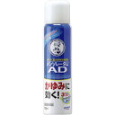 【第3類医薬品】メンソレータム ADかゆみ止めスプレー 100ml【ロート製薬】【セルフメディケーション税制対象】【sp】