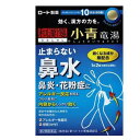 和漢箋(わかんせん) 新・ロート小青竜湯錠II 80錠