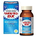 リポビタンDX 180錠【大正製薬】