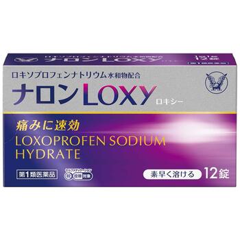 ■ナロンLoxy【大正製薬】 ・ナロンLoxyは，1回1錠の素早く溶ける錠剤で，痛みに速く効きます。 ・解熱鎮痛成分ロキソプロフェンナトリウム水和物が痛みや熱の原因となる物質プロスタグランジンを抑え，痛みに優れた効果を発揮します。 ・体内で吸収されてから活性型に変化し効果を発揮する胃への負担が少ない成分です。 ・眠くなる成分を含んでいません。 ■内容量　12錠 ■効能・効果 頭痛・歯痛・抜歯後の疼痛・咽喉痛・耳痛・関節痛・神経痛・腰痛・筋肉痛・肩こり痛・打撲痛・骨折痛・ねんざ痛・月経痛（生理痛）・外傷痛の鎮痛，悪寒・発熱時の解熱 ■成分・分量 1錠中 成分…分量…内訳 ロキソプロフェンナトリウム水和物…68.1mg…（無水物として60mg） 添加物…無水ケイ酸，D-マンニトール，ヒドロキシプロピルセルロース，クロスポビドン，アセスルファムK，スクラロース，レモン油，黄色5号，ステアリン酸Mg ■使用上の注意 ●してはいけないこと （守らないと現在の症状が悪化したり，副作用が起こりやすくなります） 1．次の人は服用しないでください 　（1）本剤又は本剤の成分によりアレルギー症状を起こしたことがある人。 　（2）本剤又は他の解熱鎮痛薬，かぜ薬を服用してぜんそくを起こしたことがある人。 　（3）15歳未満の小児。 　（4）医療機関で次の治療を受けている人。 　　胃・十二指腸潰瘍，肝臓病，腎臓病，心臓病 　（5）医師から赤血球数が少ない（貧血），血小板数が少ない（血が止まりにくい，血が出やすい），白血球数が少ない等の血液異常（血液の病気）を指摘されている人。 　（6）出産予定日12週以内の妊婦。 2．本剤を服用している間は，次のいずれの医薬品も服用しないでください 　他の解熱鎮痛薬，かぜ薬，鎮静薬 3．服用前後は飲酒しないでください 4．長期連続して服用しないでください 　（3〜5日間服用しても痛み等の症状が繰り返される場合には，服用を中止し，医師の診療を受けてください） ●相談すること 1．次の人は服用前に医師，歯科医師又は薬剤師に相談してください 　（1）医師又は歯科医師の治療を受けている人。 　（2）妊婦又は妊娠していると思われる人。 　（3）授乳中の人。 　（4）高齢者。 　（5）薬などによりアレルギー症状を起こしたことがある人。 　（6）次の診断を受けた人。 　　気管支ぜんそく，潰瘍性大腸炎，クローン病，全身性エリテマトーデス，混合性結合組織病 　（7）次の病気にかかったことがある人。 　　胃・十二指腸潰瘍，肝臓病，腎臓病，血液の病気 2．服用後，次の症状があらわれた場合は副作用の可能性があるので，直ちに服用を中止し，この説明書を持って医師，歯科医師又は薬剤師に相談してください 　（1）本剤のような解熱鎮痛薬を服用後，過度の体温低下，虚脱（力が出ない），四肢冷却（手足が冷たい）等の症状があらわれた場合。 　（2）服用後，消化性潰瘍，むくみがあらわれた場合。 　　また，まれに消化管出血（血を吐く，吐き気・嘔吐，腹痛，黒いタール状の便，血便等があらわれる），消化管穿孔（消化管に穴があくこと。吐き気・嘔吐，激しい腹痛等があらわれる），小腸・大腸の狭窄・閉塞（吐き気・嘔吐，腹痛，腹部膨満等があらわれる）の重篤な症状が起こることがあります。その場合は直ちに医師の診療を受けてください。 　（3）服用後，次の症状があらわれた場合。 　　［関係部位：症状］ 　　皮膚：発疹・発赤，かゆみ 　　消化器：腹痛，胃部不快感，食欲不振，吐き気・嘔吐，腹部膨満，胸やけ，口内炎，消化不良 　　精神神経系：眠気，しびれ，めまい，頭痛 　　循環器：血圧上昇，動悸 　　その他：胸痛，倦怠感，顔面のほてり，発熱，貧血，血尿 　　まれに下記の重篤な症状が起こることがあります。 　　その場合は直ちに医師の診療を受けてください。 　　［症状の名称：症状］ 　　ショック（アナフィラキシー）：服用後すぐに，皮膚のかゆみ，じんましん，声のかすれ，くしゃみ，のどのかゆみ，息苦しさ，動悸，意識の混濁等があらわれる。 　　血液障害：のどの痛み，発熱，全身のだるさ，顔やまぶたのうらが白っぽくなる，出血しやすくなる（歯茎の出血，鼻血等），青あざができる（押しても色が消えない）等があらわれる。 　　皮膚粘膜眼症候群（スティーブンス・ジョンソン症候群），中毒性表皮壊死融解症，多形紅斑，急性汎発性発疹性膿疱症：高熱，目の充血，目やに，唇のただれ，のどの痛み，皮膚の広範囲の発疹・発赤，水疱が皮膚の赤い部分にあらわれる，赤くなった皮膚上に小さなブツブツ（小膿疱）が出る，全身がだるい，食欲がない等が持続したり，急激に悪化する。 　　腎障害：発熱，発疹，尿量の減少，全身のむくみ，全身のだるさ，関節痛（節々が痛む），下痢等があらわれる。 　　うっ血性心不全：全身のだるさ，動悸，息切れ，胸部の不快感，胸が痛む，めまい，失神等があらわれる。 　　間質性肺炎：階段を上ったり，少し無理をしたりすると息切れがする・息苦しくなる，空せき，発熱等がみられ，これらが急にあらわれたり，持続したりする。 　　肝機能障害：発熱，かゆみ，発疹，黄疸（皮膚や白目が黄色くなる），褐色尿，全身のだるさ，食欲不振等があらわれる。 　　横紋筋融解症：手足・肩・腰等の筋肉が痛む，手足がしびれる，力が入らない，こわばる，全身がだるい，赤褐色尿等があらわれる。 　　無菌性髄膜炎：首すじのつっぱりを伴った激しい頭痛，発熱，吐き気・嘔吐等があらわれる。（このような症状は，特に全身性エリテマトーデス又は混合性結合組織病の治療を受けている人で多く報告されている。） 　　ぜんそく：息をするときゼーゼー，ヒューヒューと鳴る，息苦しい等があらわれる。 3．服用後，次の症状があらわれることがあるので，このような症状の持続又は増強が見られた場合には，服用を中止し，この説明書を持って医師又は薬剤師に相談してください 　口のかわき，便秘，下痢 4．1〜2回服用しても症状がよくならない場合（他の疾患の可能性も考えられる）は服用を中止し，この説明書を持って医師，歯科医師又は薬剤師に相談してください ■用法・用量 症状があらわれた時，次の量をなるべく空腹時をさけて水又はぬるま湯で服用してください。 ［年齢：1回量：服用回数］ 成人（15歳以上）：1錠：1日2回まで ＊ただし,再度症状があらわれた場合には3回目を服用できます。 　服用間隔は4時間以上おいてください。 15歳未満：服用しないこと 用法関連注意（1）定められた用法・用量を厳守してください。 （2）錠剤の取り出し方 　錠剤の入っているPTPシートの凸部を指先で強く押して裏面のアルミ箔を破り，取り出して服用してください。（誤ってそのまま飲み込んだりすると食道粘膜に突き刺さる等思わぬ事故につながります) ■保管及び取扱い上の注意 （1）直射日光の当たらない湿気の少ない涼しい所に保管してください。 （2）小児の手の届かない所に保管してください。 （3）他の容器に入れ替えないでください。（誤用の原因になったり品質が変わることがあります） （4）使用期限を過ぎた製品は服用しないでください。なお，使用期限内であっても，開封後は6ヵ月以内に服用してください。（品質保持のため） ■使用期限 使用期限まで180日以上あるものをお送りします。 ■製造販売元 大正製薬株式会社 連絡先：お客様119番室 電話：03-3985-1800 受付時間：8：30〜17：00（土，日，祝日を除く） ■広告文責 多賀城ファーマシー 株式会社 薬剤師：根本一郎 TEL：022-362-1675 ■原産国　日本 ■リスク区分 第1類医薬品 ※パッケージデザイン・内容量等は予告なく変更されることがあります。 ■この商品は医薬品です。用法・用量を守り、正しくご使用下さい。 医薬品販売に関する記載事項（必須記載事項）はこちら