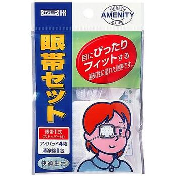 ■眼帯セット【カワモト】 ●レンズ面がゆるやかな曲面になっていますので、圧迫感がなく、目をやさしく保護します。 ●アイパッド4枚・清浄綿1包の眼帯一式セット(ストッパー付) 内容量 1セット アイパッド・・・4枚 洗浄綿・・・1包 原産国 日本 発売元 川本産業 大阪市中央区谷町2丁目6番4号 06-6943-8956 広告文責 多賀城ファーマシー株式会社 TEL：022-362-1675 区分 医薬部外品 ※パッケージデザイン・内容量等は予告なく変更されることがあります。