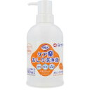 サルバ ケア楽 おしり洗浄液 オレンジの香り 390ml【白十字】【納期：1週間程度】