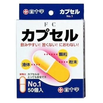 FCカプセル No.1 50コ入【白十字】【メール便4個まで】