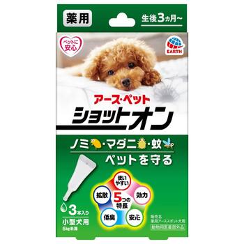 ■アース・ペット 薬用ショットオン 小型犬用【アース製薬】 ●効力 ノミ・マダニ・蚊からしっかり守る(1本で約1カ月) ●拡散 素早く広がり、すみずみまで行きわたる ●安心 幼犬にも使える安心処方※(生後3カ月から) ●低臭 低臭処方でニオイが少ない(食品原料使用) ●使いやすい 使いやすいピペット形状で液だれしにくい ※安全性確認済(すべての愛犬にトラブルが起こらないというわけではありません) 使用前にパッチテストを行ってください。 内容量 3本入 効能・効果 ノミ・マダニの駆除及び蚊の忌避剤 成分 フェノトリン、ピリプロキシフェン 使用方法 被毛をかき分け後頭部及び肩甲骨の2点に約1/2量ずつ滴下する(容器1本全量)。 はじめてつかう場合は愛犬の首筋に本剤を2-3滴を滴下し、半日程度様子を見て異常がないことを確認してからお使い下さい。 ※使用する前に必ず取扱説明書を確認ください。 使用上の注意 ●箱の中に取り扱い説明書が入っています。ご使用前によく読んで正しくお使いください。また必要なときに読めるように大切に保管してください。 ●愛犬の被毛をかき分け、薬液を皮膚へ直接滴下してください。被毛の上から滴下すると薬液が流れてしまうことがあります。 ●生後3カ月未満の幼犬、妊娠授乳期の母犬、体力の衰えた老犬及びアレルギー体質・体調不良・皮膚病や外傷等の皮膚に異常が認められる愛犬には使用しないでください。 ●首輪など革製製品で色落ちする場合があるのでご注意ください。 ●本剤投与後の状態を使用者が観察できない愛犬には使用しないでください。 発売元 アース・ペット株式会社 広告文責 多賀城ファーマシー株式会社 TEL：022-362-1675 区分 動物用医薬品 ※パッケージデザイン・内容量等は予告なく変更されることがあります。