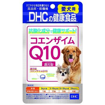 DHC 愛犬用 コエンザイムQ10還元型 60