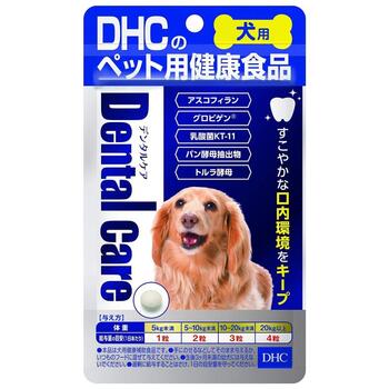 DHC 犬用 デンタルケア 60粒【DHC】【メール便3個まで】【納期：10日程度】