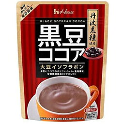 黒豆ココアパウダー 234g【ハウスウェルネスフーズ】【栄養機能食品】