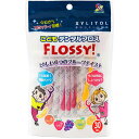 こどもデンタルフロス FLOSSY! フロッシィ 30本入