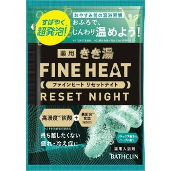 きき湯 ファインヒート リセットナイト 分包 50g【バスク