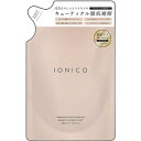 IONICO イオニコ プレミアムイオン ダメージケアシャンプー（モイスト＆リペア）つめかえ用 380ml【ビジナル】【納期：1週間程度】【lp】