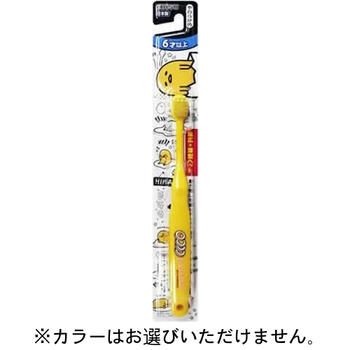 こどもハブラシ ぐでたま 6才以上 やわらかめ【エビス】【納期：1週間程度】【メール便10個まで】