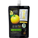 ゆず油 無添加オイルミスト つめかえ用 160ml【ウテナ】【納期：1週間程度】【メール便2個まで】