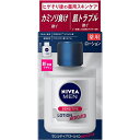 ニベアメン センシティブローション 110ml【花王】【医薬部外品】【納期：10日程度】