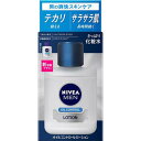 ニベアメン オイルコントロールローション 110ml【花王】【納期：10日程度】