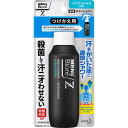 ■メンズビオレZ 薬用ボディシャワー アクアシトラスの香り つけかえ用 100ml【花王】 汗をかいた肌に直接シャワー！殺菌して汗ニオわせない。 殺菌防臭技術採用。 汗がはやく乾きやすいアルコール（溶剤）ベース処方の「ドライJET技術」採用。 素肌と同じ弱酸性。 ワキ・胸元・背中・足など全身に使えるシャワータイプ。すぐにシャワーを浴びられないときに。 服を着たまま使っても白残りしない。 逆さまでも使える。 噴射音気にならない。 ●アクアシトラスの香り ※制汗アルミニウム塩（制汗効果のある成分）は使用していません。 メントールの冷感刺激に弱い方、アルコール過敏症の方、特に肌の弱い方は使わないでください。 内容量 100ml 効能・効果 皮フ汗臭、わきが（腋臭） 成分 イソプロピルメチルフェノール＊、エタノール、水、BG、メントール、POE・ジメチコン共重合体、POE・POPデシルテトラデシルエーテル、濃グリセリン、クエン酸、アジピン酸、オレイン酸POE（20）ソルビタン、ポリオキシエチレンラウリルエーテル（6E．O．）、乳酸l-メンチル、アミノヒドロキシメチルプロパンジオール、ジカプリン酸ネオペンチルグリコール、イソステアリルグリセリルエーテル、オウバクエキス、PPG、無水エタノール、ヒアルロン酸Na-2 ＊は「有効成分」無表示は「その他の成分」 使い方 ●ワキの下、胸元、首、背中、足など、汗のニオイの気になるところに適量をスプレーしてください（全身5〜6スプレーが適量です）。 ●使い始めは、ハンドルを数回引いてください。 ●逆さでも使えます。 ご注意 ●メントールの冷感刺激に弱い方、アルコール過敏症の方、特に肌の弱い方は使わない。 ●顔、粘膜、除毛直後、傷、はれもの、湿疹等異常のあるところには使わない。 ●肌に異常が生じていないかよく注意して使う。肌に合わない時、使用中に赤み、はれ、かゆみ、刺激、色抜け（白斑等）や黒ずみ等の異常が出た時、直射日光があたって同様の異常が出た時は使用を中止し、皮フ科医へ相談する。使い続けると症状が悪化することがある。 ●目に入らないよう注意し、入った時は、すぐに充分洗い流す。 ●ネイルエナメルに直接ついた場合は、はがれることがある。 ●吸入しないよう注意する。 ●床や洗面台、家具、皮革製品、アクセサリー等についた場合は、すぐに拭き取る。 ●高温の場所、直射日光のあたる場所には置かない。 ●アルコールを含むため、火の近くでの使用及び保管は避ける。 ●子供や認知症の方などの誤飲等を防ぐため、置き場所に注意する。 発売元 花王株式会社 〒103-0025 東京都中央区日本橋茅場町一丁目14番10号 「生活者コミュニケーションセンター 消費者相談室」 電話番号：0120-165-692 受付時間：9：00〜17：00(土曜・日曜・祝日を除く) 広告文責 多賀城ファーマシー株式会社 TEL：022-362-1675 原産国 日本 区分 医薬部外品 ※パッケージデザイン・内容量等は予告なく変更されることがあります。