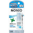 NONIO（ノニオ）マウススプレー クリアハーブミント 5ml【ライオン】【医薬部外品】【納期：1週間程度】【メール便6個まで】