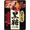 ■はちみつ黒糖のど飴【アサヒ】 キャンディのセンターに黒糖パウダーが入り、まろやかな黒糖の味わいが楽しめます。沖縄産黒糖とアカシアはちみつ使用。21種類のハーブエキス配合。 内容量 92g（個装紙込み） 原材料 砂糖（国内製造）、水飴、黒糖、アカシアはちみつ、加工黒糖、食用油脂、ハーブエキス／カラメル色素、香料 栄養成分表示 1製品（92g）当たりエネルギー：341kcal，たんぱく質：0.26g，脂質：0g，炭水化物：85g，食塩相当量：0〜0.05g 保存方法 直射日光、高温多湿を避け、常温で保存してください。 発売元 アサヒグループ食品 150-0022 東京都渋谷区恵比寿南2-4-1 受付時間 10：00-17：00(土・日・祝日を除く) 0120-630611 広告文責 多賀城ファーマシー 株式会社 薬剤師：根本一郎 TEL：022-362-1675 原産国 日本 区分 食品 ※パッケージデザイン・内容量等は予告なく変更されることがあります。