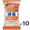 アマノフーズ 減塩いつものおみそ汁 なめこ（赤だし）×10個