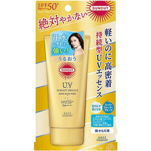 サンカット パーフェクトUV エッセンス SPF50+・PA++++ 60g【コーセーコスメポート】【納期：1週間程度】【メール便2個まで】