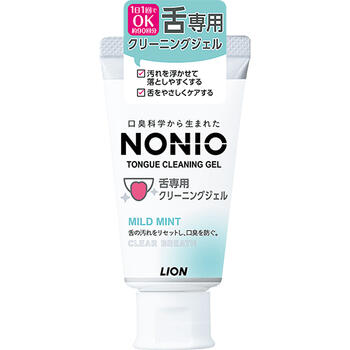 NONIO（ノニオ）舌専用クリーニングジェル 45g【ライオン】【納期：1週間程度】