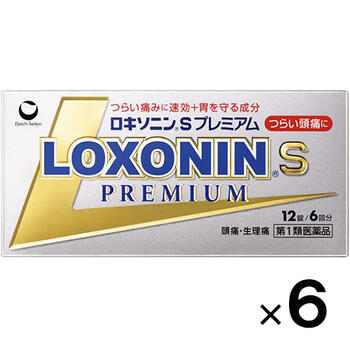 ロキソニンSプレミアム【第一三共】 ●「ロキソニンSプレミアム」は「速さ、効きめ、やさしさ」の3つを同時に考えたプレミアム処方の解熱鎮痛薬です。 ●つらい痛みにすばやく効く鎮痛成分(ロキソプロフェンナトリウム水和物)に、アリルイソプロピルアセチル尿素を配合、鎮痛効果を高めます。 ●さらに無水カフェインを配合、鎮痛効果を助けます。 ●メタケイ酸アルミン酸マグネシウムを配合、胃粘膜保護作用により、胃を守ります。 ●のみやすい小型錠です。 内容量 12錠 効能・効果 ・頭痛・月経痛(生理痛)・歯痛・抜歯後の疼痛・咽喉痛・腰痛・関節痛・神経痛・筋肉痛・肩こり痛・耳痛・打撲痛・骨折痛・ねんざ痛・外傷痛の鎮痛 ・悪寒・発熱時の解熱 使用上の注意 ●してはいけないこと （守らないと現在の症状が悪化したり，副作用が起こりやすくなります） 1．次の人は服用しないで下さい。 　（1）本剤又は本剤の成分によりアレルギー症状を起こしたことがある人 　（2）本剤又は他の解熱鎮痛薬，かぜ薬を服用してぜんそくを起こしたことがある人 　（3）15歳未満の小児 　（4）医療機関で次の治療を受けている人 　　胃・十二指腸潰瘍，肝臓病，腎臓病，心臓病 　（5）医師から赤血球数が少ない（貧血），血小板数が少ない（血が止まりにくい，血が出やすい），白血球数が少ない等の血液異常（血液の病気）を指摘されている人 　（6）出産予定日12週以内の妊婦 2．本剤を服用している間は，次のいずれの医薬品も服用しないで下さい。 　他の解熱鎮痛薬，かぜ薬，鎮静薬，乗物酔い薬 3．服用後，乗物又は機械類の運転操作をしないで下さい。 　（眠気等があらわれることがあります） 4．服用前後は飲酒しないで下さい。 5．長期連続して服用しないで下さい。 　（3〜5日間服用しても痛み等の症状が繰り返される場合には，服用を中止し，医師の診療を受けて下さい） ●相談すること 1．次の人は服用前に医師，歯科医師又は薬剤師に相談して下さい。 　（1）医師又は歯科医師の治療を受けている人 　（2）妊婦又は妊娠していると思われる人 　（3）授乳中の人 　（4）高齢者 　（5）薬などによりアレルギー症状を起こしたことがある人 　（6）次の診断を受けた人 　　気管支ぜんそく，潰瘍性大腸炎，クローン病，全身性エリテマトーデス，混合性結合組織病 　（7）次の病気にかかったことがある人 　　胃・十二指腸潰瘍，肝臓病，腎臓病，血液の病気 2．服用後，次の症状があらわれた場合は副作用の可能性がありますので，直ちに服用を中止し，この文書を持って医師，歯科医師又は薬剤師に相談して下さい。 　（1）本剤のような解熱鎮痛薬を服用後，過度の体温低下，虚脱（力が出ない），四肢冷却（手足が冷たい）等の症状があらわれた場合 　（2）服用後，消化性潰瘍，むくみがあらわれた場合 　　また，まれに消化管出血（血を吐く，吐き気・嘔吐，腹痛，黒いタール状の便，血便等があらわれる），消化管穿孔（消化管に穴があくこと。吐き気・嘔吐，激しい腹痛等があらわれる）,小腸・大腸の狭窄・閉塞（吐き気,嘔吐,腹痛,腹部膨満等があらわれる）の重篤な症状が起こることがあります。その場合は直ちに医師の診療を受けて下さい。 　（3）服用後，次の症状があらわれた場合 ［関係部位：症状］ 皮膚：発疹・発赤，かゆみ 消化器：腹痛，胃部不快感，食欲不振，吐き気・嘔吐，腹部膨満，胸やけ，口内炎，消化不良 循環器：血圧上昇，動悸 精神神経系：眠気，しびれ，めまい，頭痛 その他：胸痛，倦怠感，顔面のほてり，発熱，貧血，血尿 　まれに次の重篤な症状が起こることがあります。その場合は直ちに医師の診療を受けて下さい。 ［症状の名称：症状］ ショック（アナフィラキシー）：服用後すぐに，皮膚のかゆみ，じんましん，声のかすれ，くしゃみ，のどのかゆみ，息苦しさ，動悸，意識の混濁等があらわれる。 血液障害：のどの痛み，発熱，全身のだるさ，顔やまぶたのうらが白っぽくなる，出血しやすくなる（歯茎の出血，鼻血等），青あざができる（押しても色が消えない）等があらわれる。 皮膚粘膜眼症候群（スティーブンス・ジョンソン症候群）：高熱，目の充血，目やに，唇のただれ，のどの痛み，皮膚の広範囲の発疹・発赤，水疱が皮膚の赤い部分にあらわれる等が持続したり，急激に悪化する。 中毒性表皮壊死融解症：高熱，目の充血，目やに，唇のただれ，のどの痛み，皮膚の広範囲の発疹・発赤，水疱が皮膚の赤い部分にあらわれる等が持続したり，急激に悪化する。 多形紅斑：高熱，目の充血，目やに，唇のただれ，のどの痛み，皮膚の広範囲の発疹・発赤，水疱が皮膚の赤い部分にあらわれる等が持続したり，急激に悪化する。 腎障害：発熱，発疹，尿量の減少，全身のむくみ，全身のだるさ，関節痛（節々が痛む），下痢等があらわれる。 うっ血性心不全：全身のだるさ，動悸，息切れ，胸部の不快感，胸が痛む，めまい，失神等があらわれる。 間質性肺炎：階段を上ったり，少し無理をしたりすると息切れがする・息苦しくなる，空せき，発熱等がみられ，これらが急にあらわれたり，持続したりする。 肝機能障害：発熱，かゆみ，発疹，黄疸（皮膚や白目が黄色くなる），褐色尿，全身のだるさ，食欲不振等があらわれる。 横紋筋融解症：手足・肩・腰等の筋肉が痛む，手足がしびれる，力が入らない，こわばる，全身がだるい，赤褐色尿等があらわれる。 無菌性髄膜炎：首すじのつっぱりを伴った激しい頭痛，発熱，吐き気・嘔吐等があらわれる。（このような症状は，特に全身性エリテマトーデス又は混合性結合組織病の治療を受けている人で多く報告されている） ぜんそく：息をするときゼーゼー，ヒューヒューと鳴る，息苦しい等があらわれる。 3．服用後，次の症状があらわれることがありますので，このような症状の持続又は増強が見られた場合には，服用を中止し，この文書を持って医師又は薬剤師に相談して下さい。 　口のかわき，便秘，下痢 4．1〜2回服用しても症状がよくならない場合（他の疾患の可能性も考えられる）は服用を中止し，この文書を持って医師，歯科医師又は薬剤師に相談して下さい。 成分・分量 ・本剤は、ごくうすい紅色のフィルムコーティング錠で、2錠中に次の成分を含有しています。 ロキソプロフェンナトリウム水和物・・・68.1mg(無水物として60mg) アリルイソプロピルアセチル尿素・・・60mg 無水カフェイン・・・50mg メタケイ酸アルミン酸マグネシウム・・・100mg 添加物：乳糖、セルロース、ヒドロキシプロピルセルロース、クロスカルメロースNa、ステアリン酸Mg、ヒプロメロース、酸化チタン、タルク、三二酸化鉄、カルナウバロウ 用法・用量 成人(15歳以上)・・・1回量2錠／1日服用回数2回まで 15歳未満・・・服用しないで下さい。 ・症状があらわれた時、なるべく空腹時をさけて水又はぬるま湯で服用して下さい。ただし、再度症状があらわれた場合には3回目を服用できます。 ・服用間隔は4時間以上おいて下さい。 ※用法・用量を厳守してください。 保管及び取扱い上の注意 （1）直射日光の当たらない湿気の少ない涼しい所に保管して下さい。 （2）小児の手の届かない所に保管して下さい。 （3）他の容器に入れ替えないで下さい。（誤用の原因になったり品質が変わります） （4）表示の使用期限を過ぎた製品は使用しないで下さい。 使用期限 使用期限まで180日以上あるものをお送りします。 製造販売元 第一三共ヘルスケア株式会社 〒103-8234 東京都中央区日本橋3-14-10 「お客様相談室」 電話番号：03-5205-8331 受付時間：9：00〜17：00(土、日、祝日を除く) 広告文責 多賀城ファーマシー 株式会社 薬剤師：根本一郎 TEL：022-362-1675 原産国 日本 リスク区分 第1類医薬品 ※パッケージデザイン・内容量等は予告なく変更されることがあります。 ■この商品は医薬品です。用法・用量を守り、正しくご使用下さい。 医薬品販売に関する記載事項（必須記載事項）はこちら