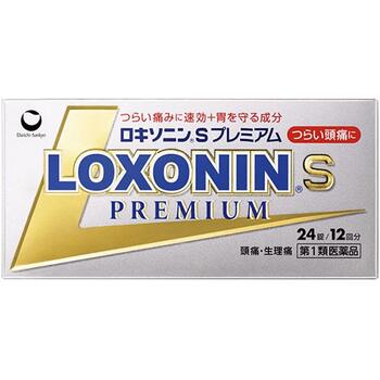 ロキソニンSプレミアム【第一三共】 ●「ロキソニンSプレミアム」は「速さ、効きめ、やさしさ」の3つを同時に考えたプレミアム処方の解熱鎮痛薬です。 ●つらい痛みにすばやく効く鎮痛成分(ロキソプロフェンナトリウム水和物)に、アリルイソプロピルアセチル尿素を配合、鎮痛効果を高めます。 ●さらに無水カフェインを配合、鎮痛効果を助けます。 ●メタケイ酸アルミン酸マグネシウムを配合、胃粘膜保護作用により、胃を守ります。 ●のみやすい小型錠です。 内容量 24錠 効能・効果 ・頭痛・月経痛(生理痛)・歯痛・抜歯後の疼痛・咽喉痛・腰痛・関節痛・神経痛・筋肉痛・肩こり痛・耳痛・打撲痛・骨折痛・ねんざ痛・外傷痛の鎮痛 ・悪寒・発熱時の解熱 使用上の注意 ●してはいけないこと （守らないと現在の症状が悪化したり，副作用が起こりやすくなります） 1．次の人は服用しないで下さい。 　（1）本剤又は本剤の成分によりアレルギー症状を起こしたことがある人 　（2）本剤又は他の解熱鎮痛薬，かぜ薬を服用してぜんそくを起こしたことがある人 　（3）15歳未満の小児 　（4）医療機関で次の治療を受けている人 　　胃・十二指腸潰瘍，肝臓病，腎臓病，心臓病 　（5）医師から赤血球数が少ない（貧血），血小板数が少ない（血が止まりにくい，血が出やすい），白血球数が少ない等の血液異常（血液の病気）を指摘されている人 　（6）出産予定日12週以内の妊婦 2．本剤を服用している間は，次のいずれの医薬品も服用しないで下さい。 　他の解熱鎮痛薬，かぜ薬，鎮静薬，乗物酔い薬 3．服用後，乗物又は機械類の運転操作をしないで下さい。 　（眠気等があらわれることがあります） 4．服用前後は飲酒しないで下さい。 5．長期連続して服用しないで下さい。 　（3〜5日間服用しても痛み等の症状が繰り返される場合には，服用を中止し，医師の診療を受けて下さい） ●相談すること 1．次の人は服用前に医師，歯科医師又は薬剤師に相談して下さい。 　（1）医師又は歯科医師の治療を受けている人 　（2）妊婦又は妊娠していると思われる人 　（3）授乳中の人 　（4）高齢者 　（5）薬などによりアレルギー症状を起こしたことがある人 　（6）次の診断を受けた人 　　気管支ぜんそく，潰瘍性大腸炎，クローン病，全身性エリテマトーデス，混合性結合組織病 　（7）次の病気にかかったことがある人 　　胃・十二指腸潰瘍，肝臓病，腎臓病，血液の病気 2．服用後，次の症状があらわれた場合は副作用の可能性がありますので，直ちに服用を中止し，この文書を持って医師，歯科医師又は薬剤師に相談して下さい。 　（1）本剤のような解熱鎮痛薬を服用後，過度の体温低下，虚脱（力が出ない），四肢冷却（手足が冷たい）等の症状があらわれた場合 　（2）服用後，消化性潰瘍，むくみがあらわれた場合 　　また，まれに消化管出血（血を吐く，吐き気・嘔吐，腹痛，黒いタール状の便，血便等があらわれる），消化管穿孔（消化管に穴があくこと。吐き気・嘔吐，激しい腹痛等があらわれる）,小腸・大腸の狭窄・閉塞（吐き気,嘔吐,腹痛,腹部膨満等があらわれる）の重篤な症状が起こることがあります。その場合は直ちに医師の診療を受けて下さい。 　（3）服用後，次の症状があらわれた場合 ［関係部位：症状］ 皮膚：発疹・発赤，かゆみ 消化器：腹痛，胃部不快感，食欲不振，吐き気・嘔吐，腹部膨満，胸やけ，口内炎，消化不良 循環器：血圧上昇，動悸 精神神経系：眠気，しびれ，めまい，頭痛 その他：胸痛，倦怠感，顔面のほてり，発熱，貧血，血尿 　まれに次の重篤な症状が起こることがあります。その場合は直ちに医師の診療を受けて下さい。 ［症状の名称：症状］ ショック（アナフィラキシー）：服用後すぐに，皮膚のかゆみ，じんましん，声のかすれ，くしゃみ，のどのかゆみ，息苦しさ，動悸，意識の混濁等があらわれる。 血液障害：のどの痛み，発熱，全身のだるさ，顔やまぶたのうらが白っぽくなる，出血しやすくなる（歯茎の出血，鼻血等），青あざができる（押しても色が消えない）等があらわれる。 皮膚粘膜眼症候群（スティーブンス・ジョンソン症候群）：高熱，目の充血，目やに，唇のただれ，のどの痛み，皮膚の広範囲の発疹・発赤，水疱が皮膚の赤い部分にあらわれる等が持続したり，急激に悪化する。 中毒性表皮壊死融解症：高熱，目の充血，目やに，唇のただれ，のどの痛み，皮膚の広範囲の発疹・発赤，水疱が皮膚の赤い部分にあらわれる等が持続したり，急激に悪化する。 多形紅斑：高熱，目の充血，目やに，唇のただれ，のどの痛み，皮膚の広範囲の発疹・発赤，水疱が皮膚の赤い部分にあらわれる等が持続したり，急激に悪化する。 腎障害：発熱，発疹，尿量の減少，全身のむくみ，全身のだるさ，関節痛（節々が痛む），下痢等があらわれる。 うっ血性心不全：全身のだるさ，動悸，息切れ，胸部の不快感，胸が痛む，めまい，失神等があらわれる。 間質性肺炎：階段を上ったり，少し無理をしたりすると息切れがする・息苦しくなる，空せき，発熱等がみられ，これらが急にあらわれたり，持続したりする。 肝機能障害：発熱，かゆみ，発疹，黄疸（皮膚や白目が黄色くなる），褐色尿，全身のだるさ，食欲不振等があらわれる。 横紋筋融解症：手足・肩・腰等の筋肉が痛む，手足がしびれる，力が入らない，こわばる，全身がだるい，赤褐色尿等があらわれる。 無菌性髄膜炎：首すじのつっぱりを伴った激しい頭痛，発熱，吐き気・嘔吐等があらわれる。（このような症状は，特に全身性エリテマトーデス又は混合性結合組織病の治療を受けている人で多く報告されている） ぜんそく：息をするときゼーゼー，ヒューヒューと鳴る，息苦しい等があらわれる。 3．服用後，次の症状があらわれることがありますので，このような症状の持続又は増強が見られた場合には，服用を中止し，この文書を持って医師又は薬剤師に相談して下さい。 　口のかわき，便秘，下痢 4．1〜2回服用しても症状がよくならない場合（他の疾患の可能性も考えられる）は服用を中止し，この文書を持って医師，歯科医師又は薬剤師に相談して下さい。 成分・分量 ・本剤は、ごくうすい紅色のフィルムコーティング錠で、2錠中に次の成分を含有しています。 ロキソプロフェンナトリウム水和物・・・68.1mg(無水物として60mg) アリルイソプロピルアセチル尿素・・・60mg 無水カフェイン・・・50mg メタケイ酸アルミン酸マグネシウム・・・100mg 添加物：乳糖、セルロース、ヒドロキシプロピルセルロース、クロスカルメロースNa、ステアリン酸Mg、ヒプロメロース、酸化チタン、タルク、三二酸化鉄、カルナウバロウ 用法・用量 成人(15歳以上)・・・1回量2錠／1日服用回数2回まで 15歳未満・・・服用しないで下さい。 ・症状があらわれた時、なるべく空腹時をさけて水又はぬるま湯で服用して下さい。ただし、再度症状があらわれた場合には3回目を服用できます。 ・服用間隔は4時間以上おいて下さい。 ※用法・用量を厳守してください。 保管及び取扱い上の注意 （1）直射日光の当たらない湿気の少ない涼しい所に保管して下さい。 （2）小児の手の届かない所に保管して下さい。 （3）他の容器に入れ替えないで下さい。（誤用の原因になったり品質が変わります） （4）表示の使用期限を過ぎた製品は使用しないで下さい。 使用期限 使用期限まで180日以上あるものをお送りします。 製造販売元 第一三共ヘルスケア株式会社 〒103-8234 東京都中央区日本橋3-14-10 「お客様相談室」 電話番号：03-5205-8331 受付時間：9：00〜17：00(土、日、祝日を除く) 広告文責 多賀城ファーマシー 株式会社 薬剤師：根本一郎 TEL：022-362-1675 原産国 日本 リスク区分 第1類医薬品 ※パッケージデザイン・内容量等は予告なく変更されることがあります。 ■この商品は医薬品です。用法・用量を守り、正しくご使用下さい。 医薬品販売に関する記載事項（必須記載事項）はこちら