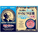 【第3類医薬品】ロイヒつぼ膏 クール 大判 78枚入【ニチバン】【セルフメディケーション税制対象】【メール便1個まで】【納期：1週間程度】【sp】