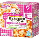 和光堂 栄養マルシェ 7ヵ月頃から 鶏とおさかなのベビーランチ 80g×2個入【アサヒ】