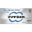 ■プリザS坐剤T 30個【大正製薬】 ●プリザS坐剤は、薬剤を確実に患部に送りこむことによって、より高い薬効を発揮させるドラッグ・デリバリー・システムの考え方から生まれた静止型坐剤です。 ●内痔核付近にとどまって、薬剤が効率よく患部に付着します。 ●炎症をおさえるヒドロコルチゾン酢酸エステルなど、痔の治療に効果的な成分が作用し、痔の症状である痛み・出血・はれ・かゆみを緩和します。 内容量 30個 効能・効果 きれ痔（さけ痔）・いぼ痔の痛み・出血・はれ・かゆみの緩和 用法・用量 次の量を肛門内に挿入してください。 ［年令：1回量：使用回数］ 15才以上：1個：1日1〜3回 15才未満：使用しないこと ★ご使用の前に入浴するか，ぬるま湯で患部を清潔にし，朝の場合は排便後に，夜の場合は寝る前に使用すると一層効果的です。 ＜用法関連注意＞ （1）定められた用法・用量を厳守してください。 （2）本剤が軟らかい場合には，しばらく冷やした後に使用してください。また，硬すぎる場合には，軟らかくなった後に使用してください。 （3）肛門にのみ使用してください。 使用上の注意 ●してはいけないこと （守らないと現在の症状が悪化したり，副作用が起こりやすくなります） 1．次の人は使用しないでください 　（1）本剤又は本剤の成分，クロルヘキシジンによりアレルギー症状を起こしたことがある人。 　（2）患部が化膿している人。 2．長期連用しないでください ●相談すること 1．次の人は使用前に医師，薬剤師又は登録販売者に相談してください 　（1）医師の治療を受けている人。 　（2）妊婦又は妊娠していると思われる人。 　（3）薬などによりアレルギー症状を起こしたことがある人。 2．使用後，次の症状があらわれた場合は副作用の可能性があるので，直ちに使用を中止し，この説明書を持って医師，薬剤師又は登録販売者に相談してください ［関係部位：症状］ 皮膚：発疹・発赤，かゆみ，はれ その他：刺激感，化膿 　まれに下記の重篤な症状が起こることがあります。 　その場合は直ちに医師の診療を受けてください。 ［症状の名称：症状］ ショック（アナフィラキシー）：使用後すぐに，皮膚のかゆみ，じんましん，声のかすれ，くしゃみ，のどのかゆみ，息苦しさ，動悸，意識の混濁等があらわれる。 3．10日間位使用しても症状がよくならない場合は使用を中止し，この説明書を持って医師，薬剤師又は登録販売者に相談してください 成分・分量 1個(1.65g)中 ヒドロコルチゾン酢酸エステル・・・5mg リドカイン・・・50mg l-メントール・・・9mg アラントイン・・・10mg トコフェロール酢酸エステル・・・50mg 添加物としてカルボキシビニルポリマー，無水ケイ酸，ハードファットを含んでいます。 保管及び取扱い上の注意 （1）直射日光の当たらない湿気の少ない30℃以下の涼しい所に保管してください。 （2）小児の手のとどかない所に保管してください。 （3）保管する場合は，坐剤の先を下に向けて外箱に入れ，外箱のマークに従って立てて保管してください。 （4）他の容器に入れかえないでください。 　（誤用の原因になったり品質が変わることがあります） （5）使用期限を過ぎた製品は使用しないでください。なお，使用期限内であっても開封後はなるべくはやく使用してください。 　（品質保持のため） 使用期限 使用期限まで180日以上あるものをお送りします。 製造販売元 大正製薬株式会社 〇お客様119番室 電話：03-3985-1800 受付時間：8：30〜21：00（土，日，祝日を除く） 東京都豊島区高田3丁目24番1号 広告文責 多賀城ファーマシー 株式会社 薬剤師：根本一郎 TEL：022-362-1675 原産国 日本 リスク区分 第(2)類医薬品 ※パッケージデザイン・内容量等は予告なく変更されることがあります。 ■この商品は医薬品です。用法・用量を守り、正しくご使用下さい。 医薬品販売に関する記載事項（必須記載事項）はこちら