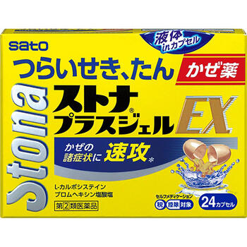 ■ストナプラスジェルEX【佐藤製薬】 ●たんにすぐれた効果をあらわすL-カルボシステイン，ブロムヘキシン塩酸塩を配合したかぜ薬です。 ●ノスカピンを配合し，つらいせきをしずめます。 ●クリーム色のソフトカプセルで，中味は液状につくられています。 内容量 24カプセル 効能・効果 かぜの諸症状（鼻水，鼻づまり，くしゃみ，のどの痛み，せき，たん，悪寒（発熱によるさむけ），発熱，頭痛，関節の痛み，筋肉の痛み）の緩和 使用上の注意 ●してはいけないこと （守らないと現在の症状が悪化したり，副作用・事故が起こりやすくなります） 1．次の人は服用しないでください （1）本剤又は本剤の成分によりアレルギー症状を起こしたことがある人。 （2）本剤又は他のかぜ薬，解熱鎮痛薬を服用してぜんそくを起こしたことがある人。 （3）12歳未満の小児。 2．本剤を服用している間は，次のいずれの医薬品も使用しないでください 他のかぜ薬，解熱鎮痛薬，鎮静薬，鎮咳去痰薬，抗ヒスタミン剤を含有する内服薬等 （鼻炎用内服薬，乗物酔い薬，アレルギー用薬等） 3．服用後，乗物又は機械類の運転操作をしないでください （眠気等があらわれることがあります。） 4．授乳中の人は本剤を服用しないか，本剤を服用する場合は授乳を避けてください 5．服用前後は飲酒しないでください 6．長期連用しないでください ●相談すること 1．次の人は服用前に医師，薬剤師又は登録販売者にご相談ください （1）医師又は歯科医師の治療を受けている人。 （2）妊婦又は妊娠していると思われる人。 （3）高齢者。 （4）薬などによりアレルギー症状を起こしたことがある人。 （5）次の症状のある人。 高熱，排尿困難 （6）次の診断を受けた人。 甲状腺機能障害，糖尿病，心臓病，高血圧，肝臓病，腎臓病，胃・十二指腸潰瘍，緑内障，呼吸機能障害，閉塞性睡眠時無呼吸症候群，肥満症 2．服用後，次の症状があらわれた場合は副作用の可能性がありますので，直ちに服用を中止し，この文書を持って医師，薬剤師又は登録販売者にご相談ください ［関係部位：症状］ 皮膚：発疹・発赤，かゆみ 消化器：吐き気・嘔吐，食欲不振 精神神経系：めまい 泌尿器：排尿困難 その他：過度の体温低下 まれに下記の重篤な症状が起こることがあります。その場合は直ちに医師の診療を受けてください。 ［症状の名称：症状］ ショック（アナフィラキシー）：服用後すぐに，皮膚のかゆみ，じんましん，声のかすれ，くしゃみ，のどのかゆみ，息苦しさ，動悸，意識の混濁等があらわれる。 皮膚粘膜眼症候群（スティーブンス・ジョンソン症候群），中毒性表皮壊死融解症，急性汎発性発疹性膿疱症：高熱，目の充血，目やに，唇のただれ，のどの痛み，皮膚の広範囲の発疹・発赤，赤くなった皮膚上に小さなブツブツ（小膿疱）が出る，全身がだるい，食欲がない等が持続したり，急激に悪化する。薬剤性過敏症症候群：皮膚が広い範囲で赤くなる，全身性の発疹，発熱，体がだるい，リンパ節（首，わきの下，股の付け根等）のはれ等があらわれる。 薬剤性過敏症症候群：皮膚が広い範囲で赤くなる，全身性の発疹，発熱，体がだるい，リンパ節（首，わきの下，股の付け根等）のはれ等があらわれる。肝機能障害：発熱，かゆみ，発疹，黄疸（皮膚や白目が黄色くなる），褐色尿，全身のだるさ，食欲不振等があらわれる。 腎障害：発熱，発疹，尿量の減少，全身のむくみ，全身のだるさ，関節痛（節々が痛む），下痢等があらわれる。 間質性肺炎：階段を上ったり，少し無理をしたりすると息切れがする・息苦しくなる，空せき，発熱等がみられ，これらが急にあらわれたり，持続したりする。 ぜんそく：息をするときゼーゼー，ヒューヒューと鳴る，息苦しい等があらわれる。 呼吸抑制：息切れ，息苦しさ等があらわれる。 3．服用後，次の症状があらわれることがありますので，このような症状の持続又は増強が見られた場合には，服用を中止し，この文書を持って医師，薬剤師又は登録販売者にご相談ください 便秘，口のかわき，眠気 4．5〜6回服用しても症状がよくならない場合は服用を中止し，この文書を持って医師，薬剤師又は登録販売者にご相談ください その他の注意 〈成分・分量に関連する注意〉 本剤はリボフラビン（ビタミンB2）を含有するため，本剤の服用により，尿が黄色くなることがあります。 成分・分量 6カプセル中 L-カルボシステイン・・・750mg ブロムヘキシン塩酸塩・・・12mg ジヒドロコデインリン酸塩・・・24mg dl-メチルエフェドリン塩酸塩・・・60mg ノスカピン・・・48mg アセトアミノフェン・・・900mg ジフェニルピラリン塩酸塩・・・4mg 無水カフェイン・・・50mg リボフラビン（ビタミンB2）・・・12mg ヘスペリジン・・・90mg 用法・用量 下記の1回服用量を食後なるべく30分以内に服用します。 [年齢：1回服用量：1日服用回数] 成人（15歳以上）：2カプセル：1日3回 12〜14歳1カプセル：1日3回 12歳未満：服用しないでください ★用法・用量に関連する注意 （1）定められた用法・用量を厳守してください。 （2）小児に服用させる場合には，保護者の指導監督のもとに服用させてください。 （3）カプセルの取り出し方 　カプセルの入っているPTPシートの凸部を指先で強く押して裏面のアルミ箔を破り，取り出して服用してください。 　（誤ってシートに入ったまま飲み込んだりすると食道粘膜に突き刺さる等思わぬ事故につながります。） 保管及び取扱い上の注意 （1）直射日光の当たらない湿気の少ない涼しい所に保管してください。 （2）小児の手の届かない所に保管してください。 （3）他の容器に入れ替えないでください。 　（誤用の原因になったり品質が変わるおそれがあります。） （4）使用期限をすぎた製品は，服用しないでください。 使用期限 使用期限まで180日以上あるものをお送りします。 製造販売元 佐藤製薬株式会社 問い合わせ先：お客様相談窓口 電話：03（5412）7393 受付時間：9：00〜17：00（土，日，祝日を除く） 広告文責 多賀城ファーマシー株式会社 薬剤師：根本一郎 TEL：022-362-1675 原産国 日本 リスク区分 第(2)類医薬品 ※パッケージデザイン・内容量等は予告なく変更されることがあります。 ■この商品は医薬品です。用法・用量を守り、正しくご使用下さい。 医薬品販売に関する記載事項（必須記載事項）はこちら