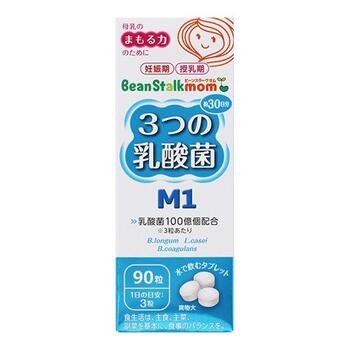 ビーンスタークマム 3つの乳酸菌M1 90粒【雪印ビーンスターク】