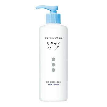 コラージュフルフル 液体石鹸 250ml【持田ヘルスケア】